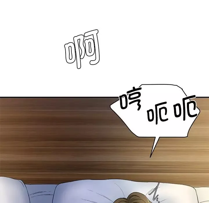 情迷研究室-第4话 - 图片 40