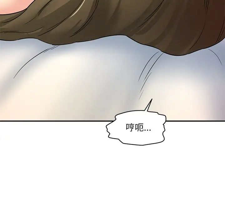 情迷研究室第4话