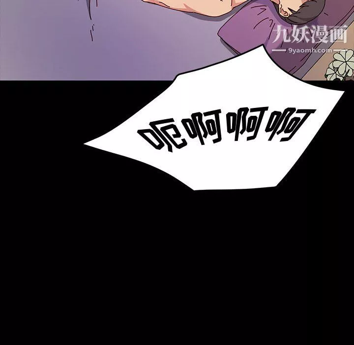 神级模特-第23话 - 图片 89