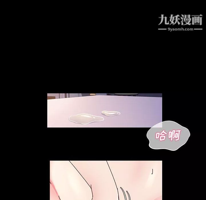 神级模特-第23话 - 图片 90