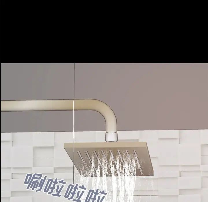 不该有的爱情第9话