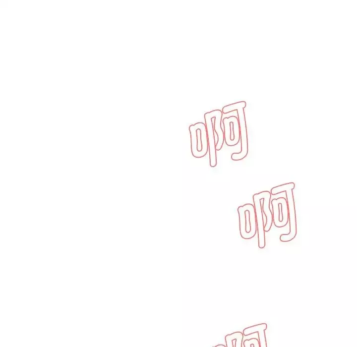 情迷研究室第4話