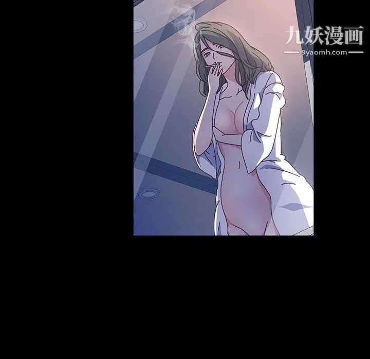 神級模特第23話