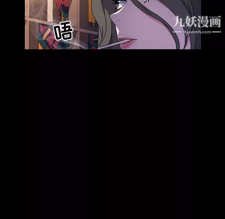 神级模特-第23话 - 图片 100