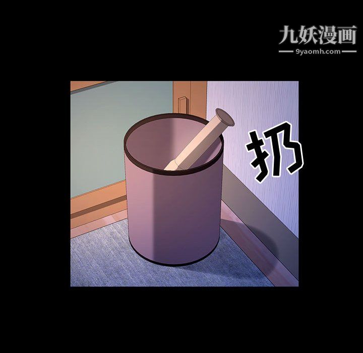 神级模特第23话