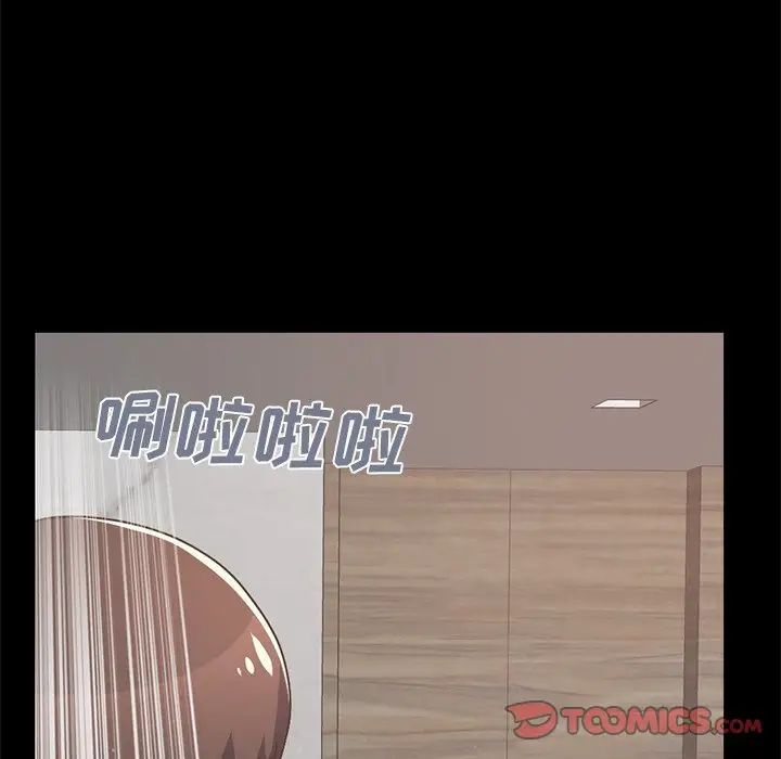 不该有的爱情第9话