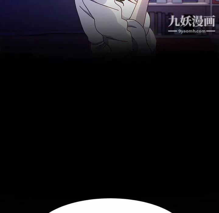 神级模特-第23话 - 图片 106
