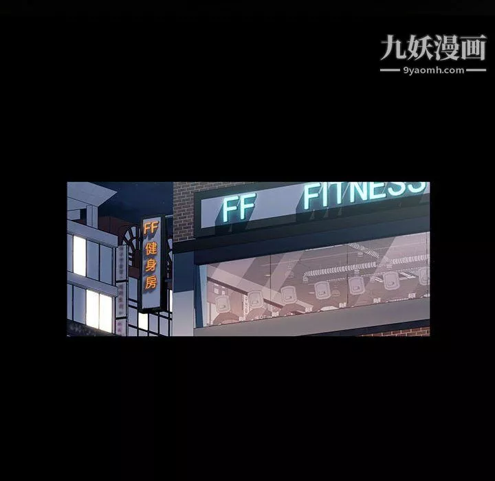 神级模特-第23话 - 图片 110