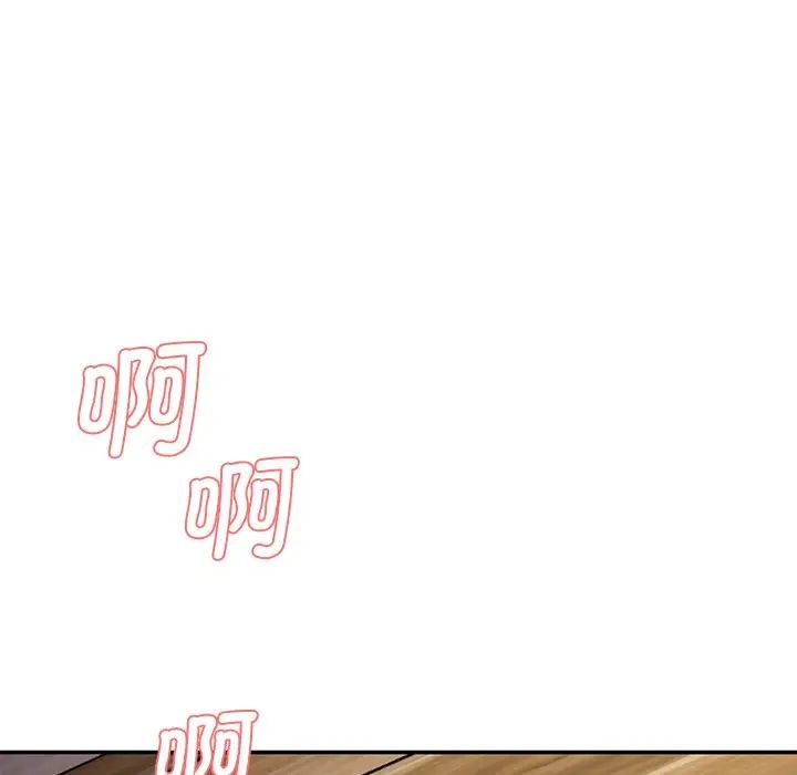 情迷研究室第4话