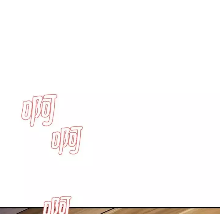 情迷研究室第4話