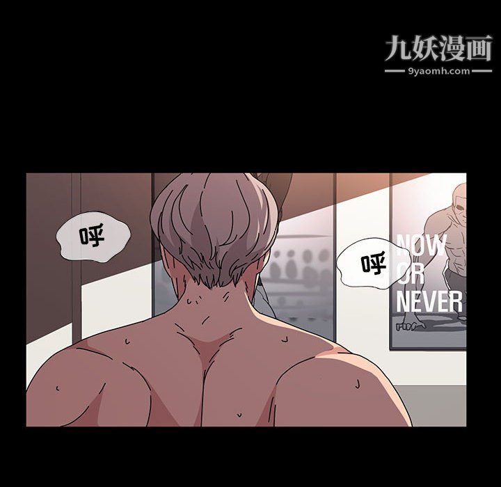 神級模特第23話