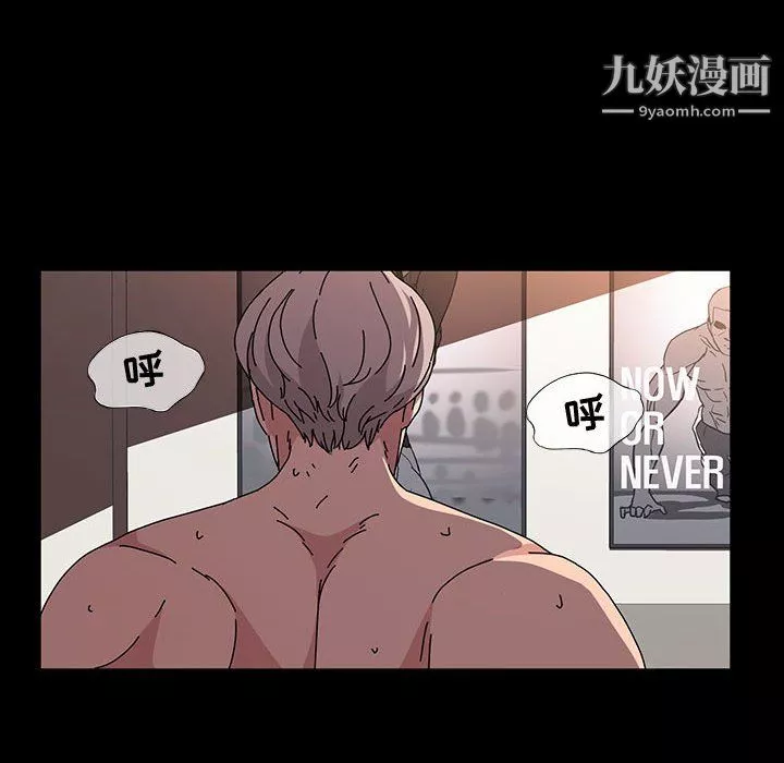 神級模特第23話