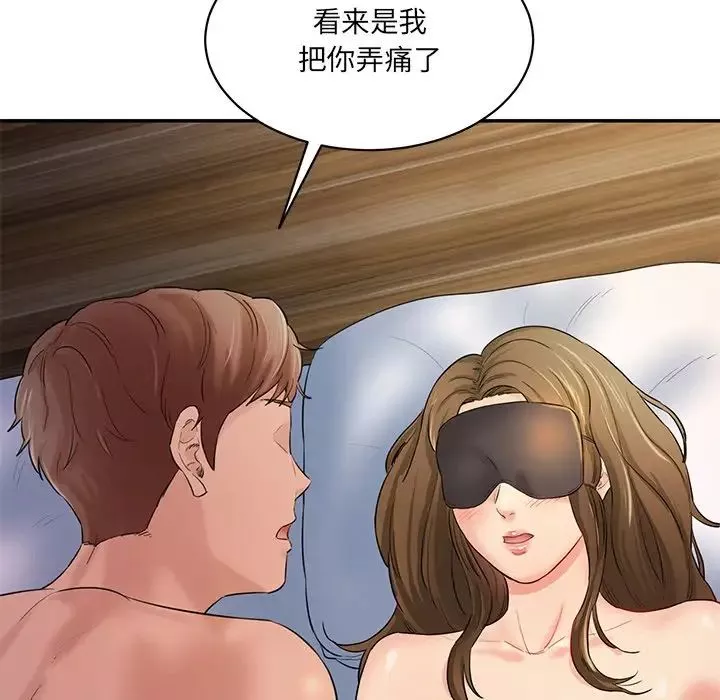情迷研究室第4話