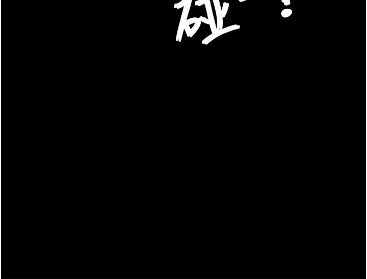 PUA完全攻略第10话-欲求不满的宜歆