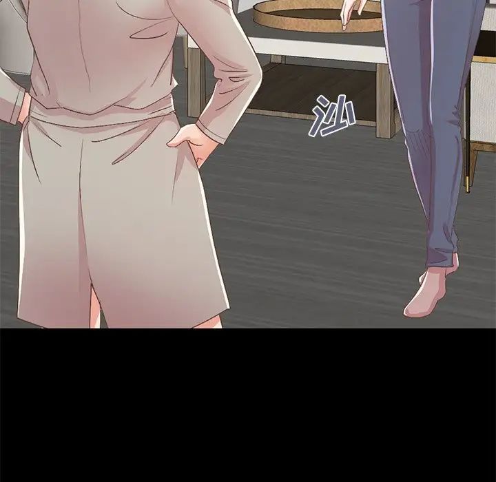 不该有的爱情第9话