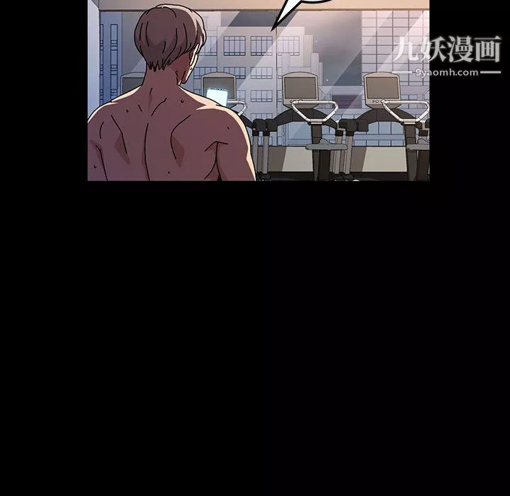 神級模特第23話