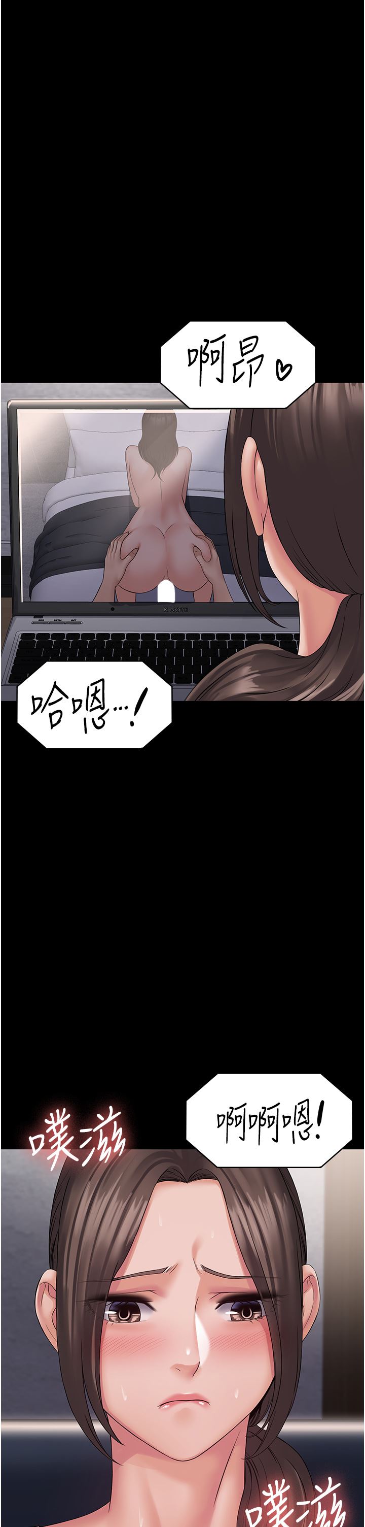 PUA完全攻略第10话-欲求不满的宜歆