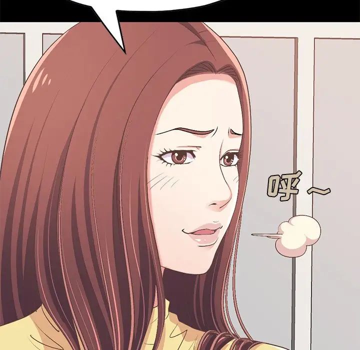 不該有的愛情第9话