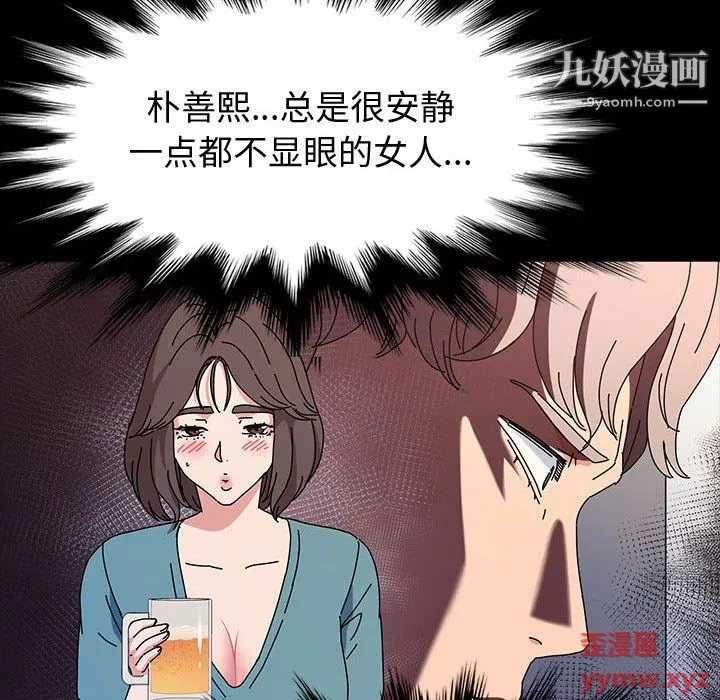 神级模特-第23话 - 图片 130