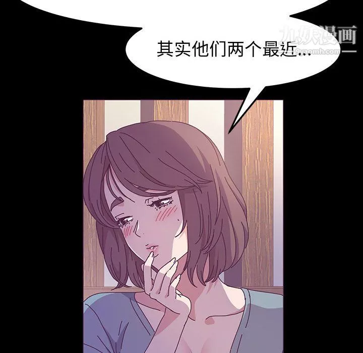 神級模特第23話