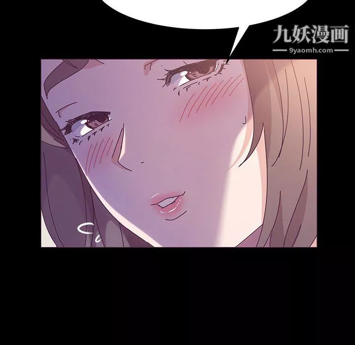神级模特-第23话 - 图片 134