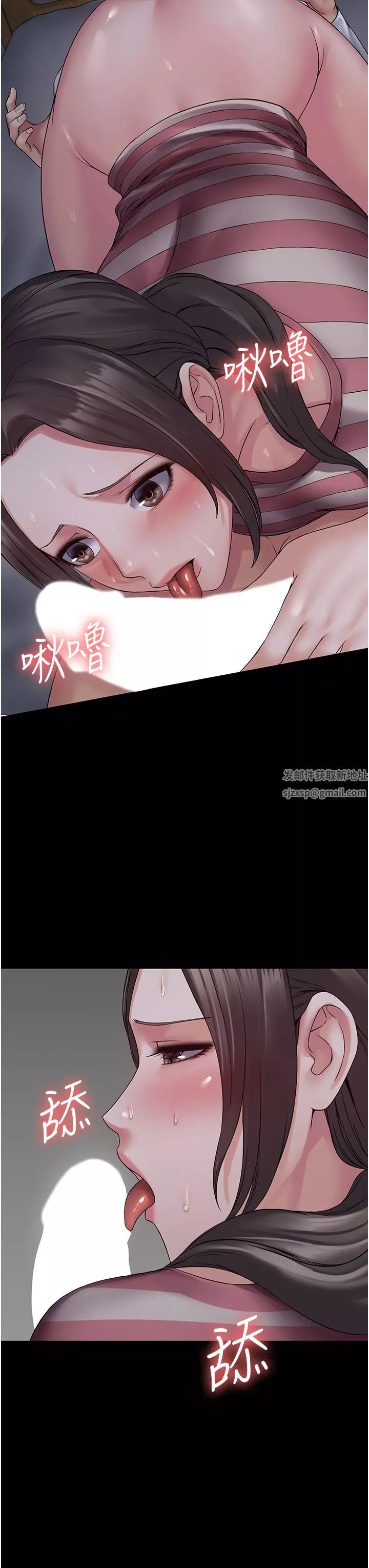 PUA完全攻略-第10话-欲求不满的宜歆 - 图片 47