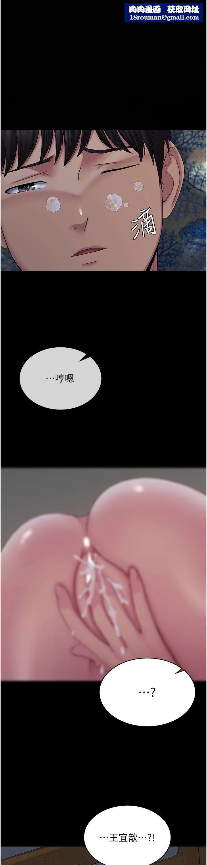 PUA完全攻略第11话-淫荡的第一次