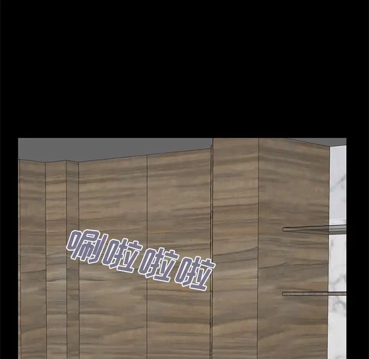 不该有的爱情第9话