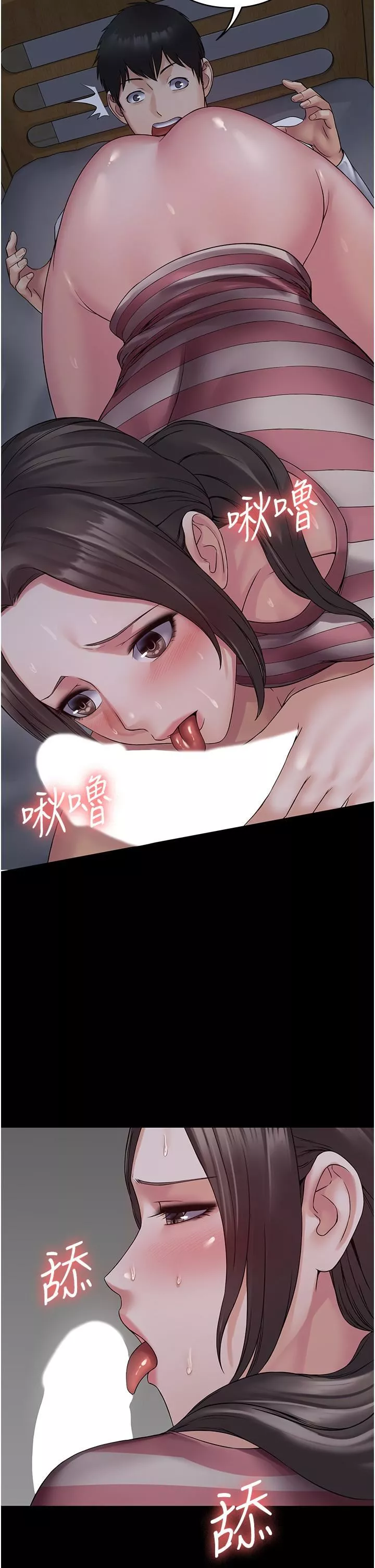 PUA完全攻略-第11话-淫荡的第一次 - 图片 2