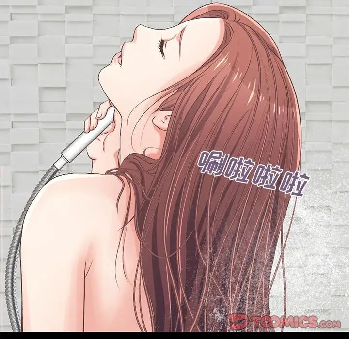 不该有的爱情第9话