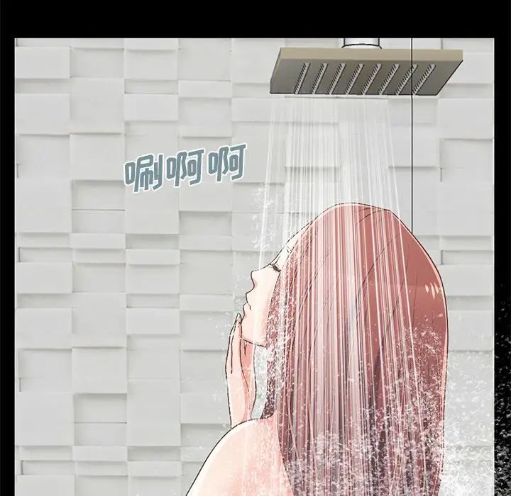 不該有的愛情第9话