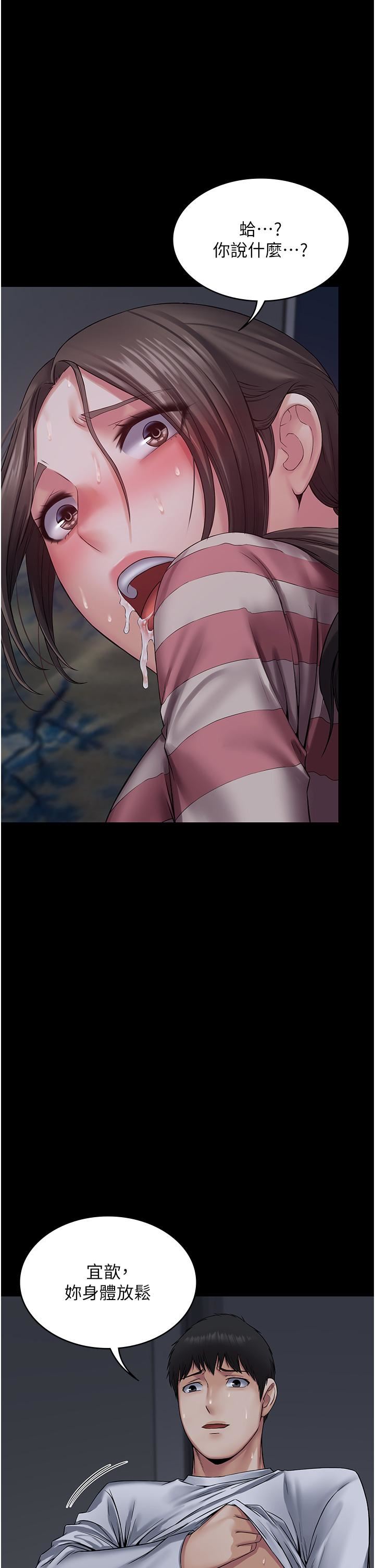 PUA完全攻略第11話-淫蕩的第一次