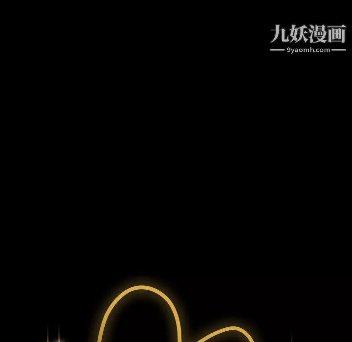 神級模特第24話