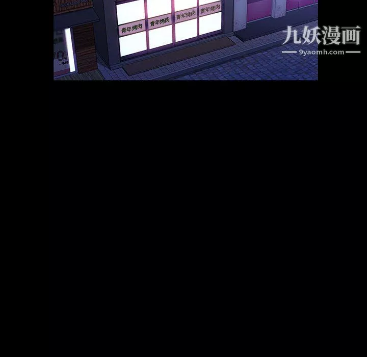 神級模特第24話