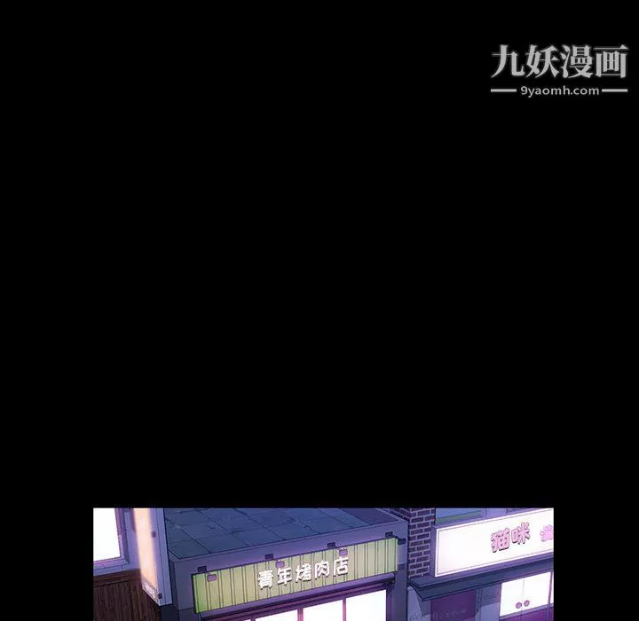 神級模特第24話