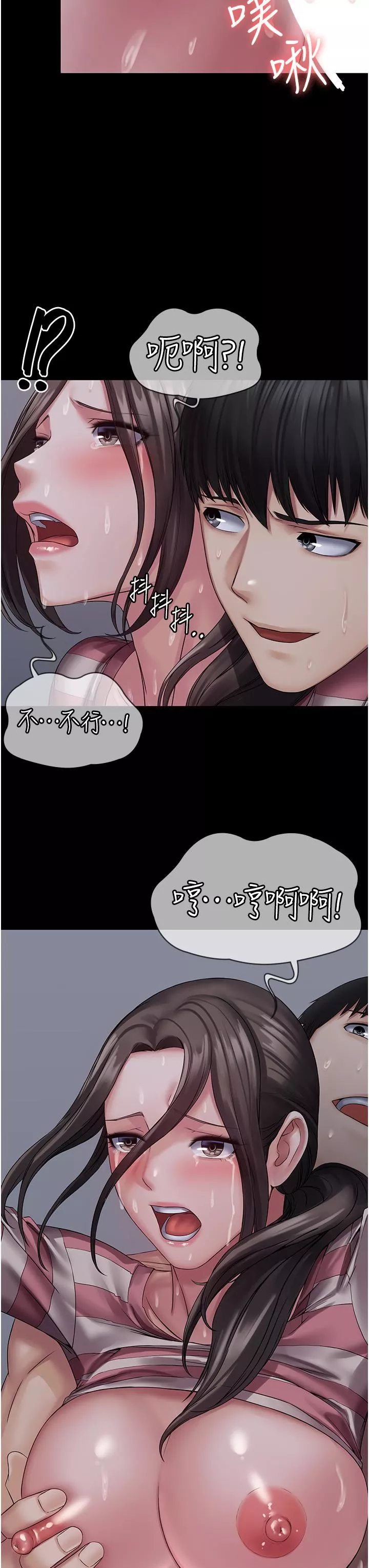PUA完全攻略第11話-淫蕩的第一次