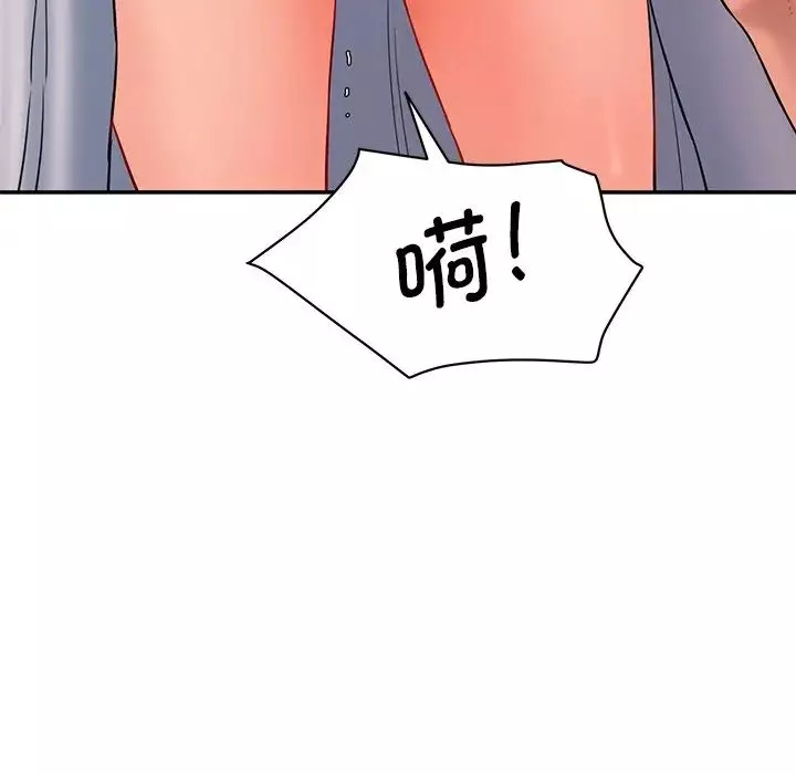 情迷研究室第4話