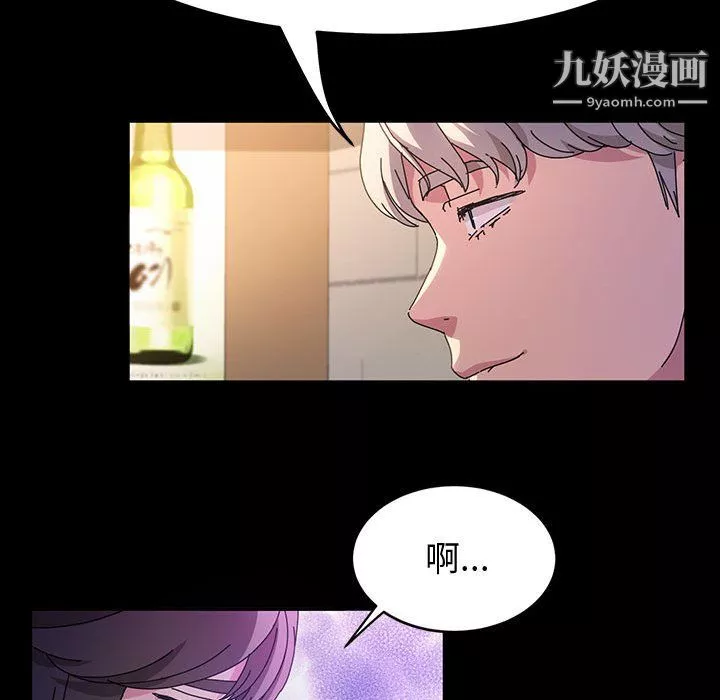 神级模特-第24话 - 图片 31