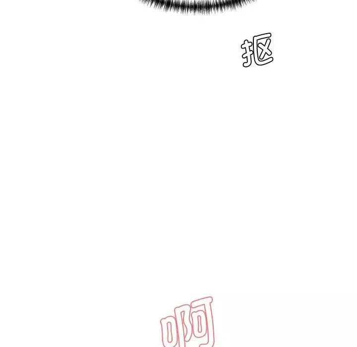 情迷研究室-第4话 - 图片 153