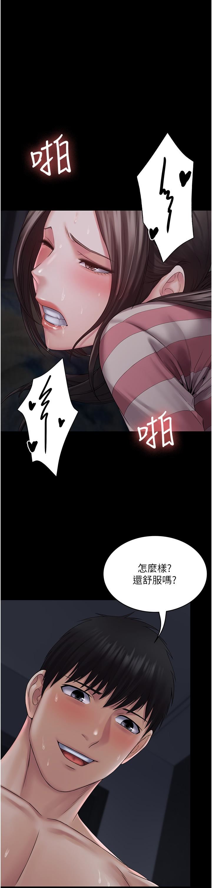 PUA完全攻略第11话-淫荡的第一次