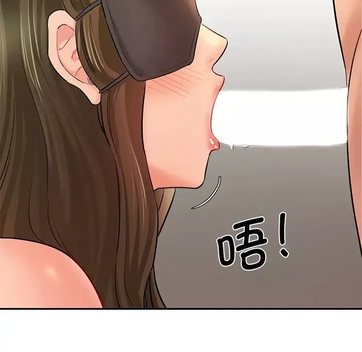 情迷研究室-第4话 - 图片 168