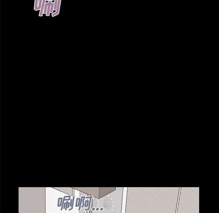 不該有的愛情第10话