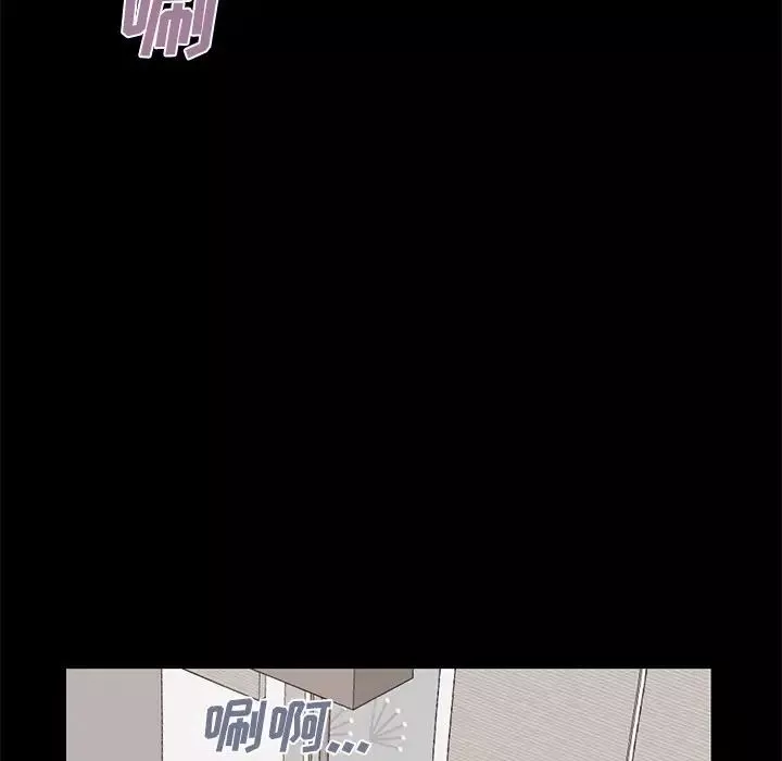 不该有的爱情-第10话 - 图片 16