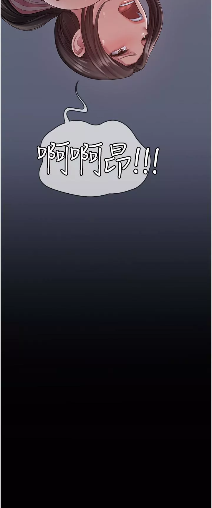 PUA完全攻略-第11话-淫荡的第一次 - 图片 43
