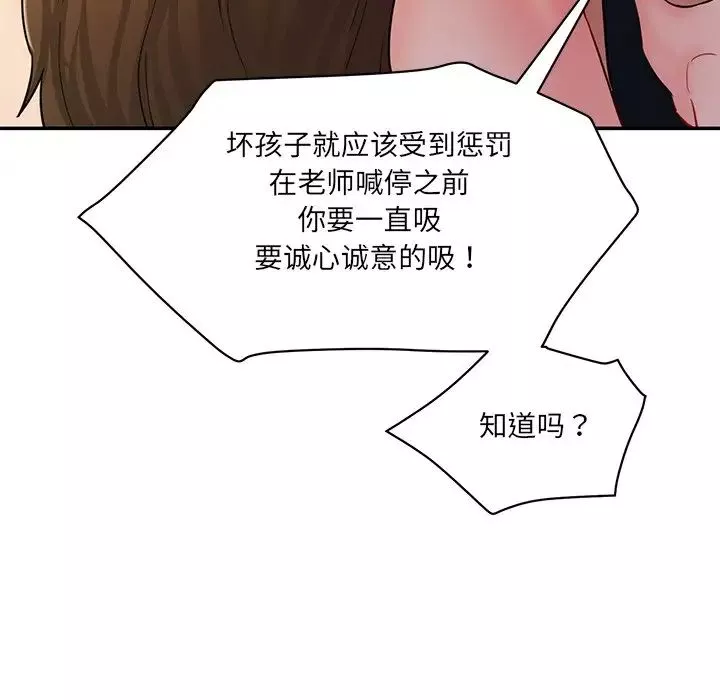 情迷研究室-第4话 - 图片 172