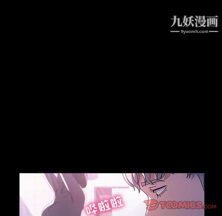 神级模特-第24话 - 图片 51