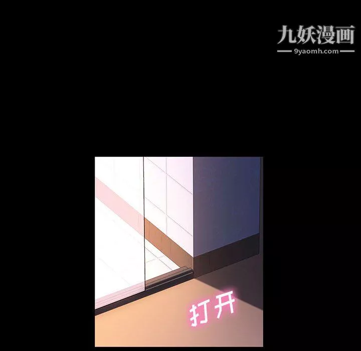 神级模特-第24话 - 图片 53