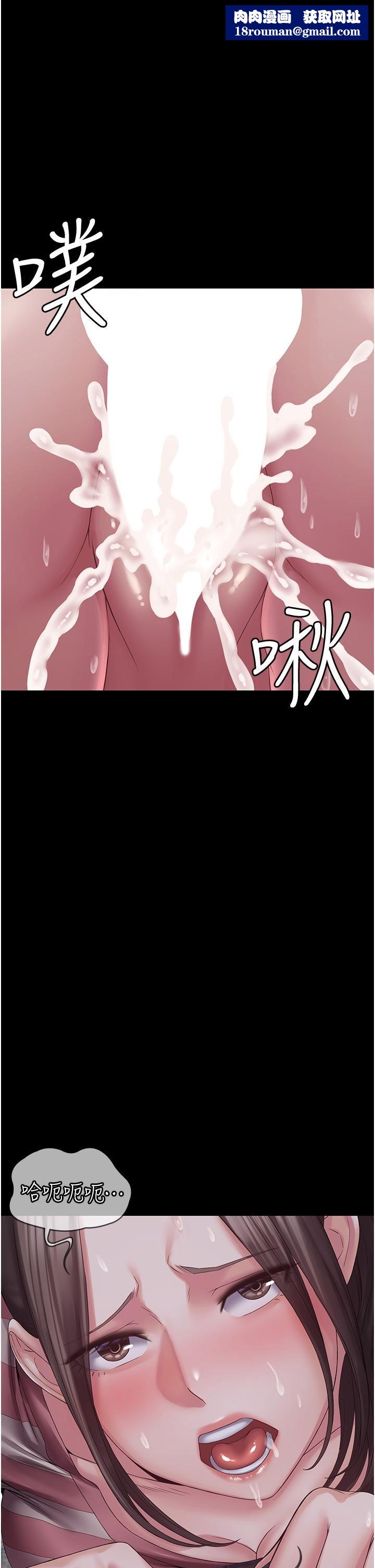 PUA完全攻略第12話-哥帶妳飛!