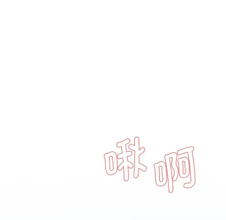 情迷研究室第4话