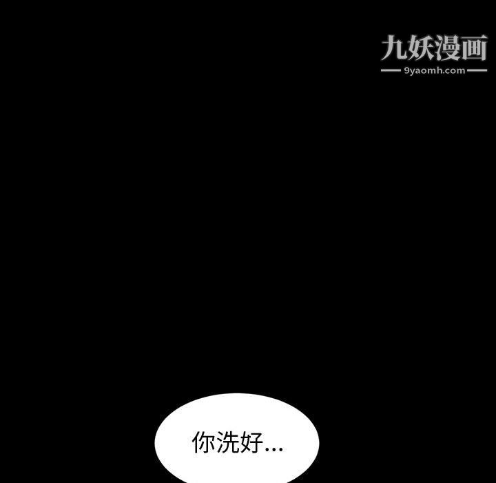 神级模特第24话